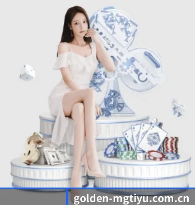 golden-mgtiyu.com.cn APP 界面(manguantiyu)